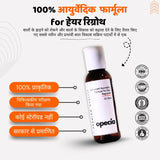 एलोपेसिया का आयुर्वेदिक इलाज - प्राकृतिक रूप से बालों को पुनः उगाएँ