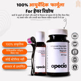 Alopecia Areata उपचार किट — गंजे पैच के लिए बेहतर प्राकृतिक समाधान (बालों की वृद्धि व खोपड़ी पोषण)